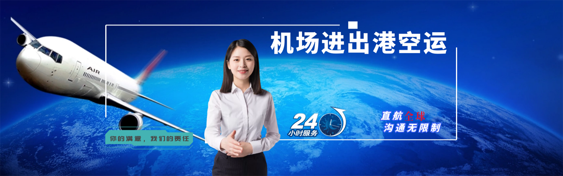红花岗到葡萄牙物流公司-红花岗至葡萄牙物流专线-红花岗空运到葡萄牙-优时通物流有限公司